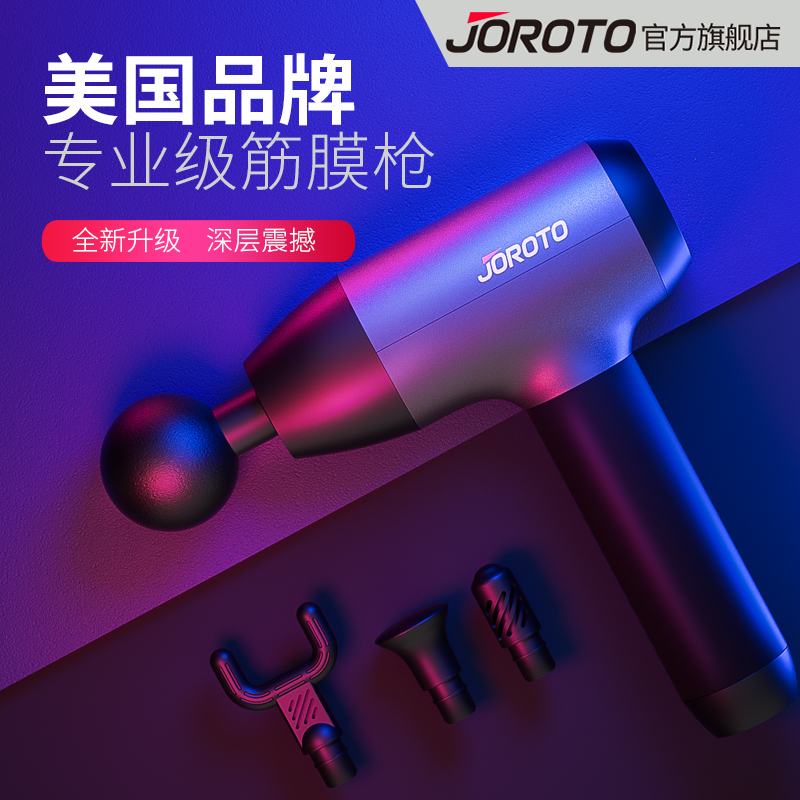 996工作压力来袭？放松神器筋膜枪助你对抗压力，缓解疲劳